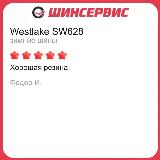 Зимняя нешипованная шина Westlake SW628 215/55 R17 94T — фото 2