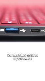 Ноутбук IRU Planio 15ING, 15.6", IPS, Intel N100 8ГБ, SSD 512ГБ, Intel Iris Xe graphics, черный (2058904) — фото 2