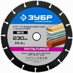 Отрезной круг "мультирез" для УШМ, 230х22,2мм, ЗУБР Профессионал (36859-230)