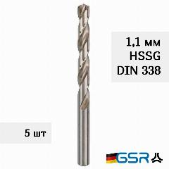 Сверло по металлу спиральное для отверстий 1,1 мм DIN 338 HSS-G GSR (Германия) (5 штук)