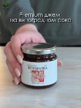Джем из Клюквы и Черники "Русский Лес" без сахара 220 г. Низкокалорийный джем — фото 2