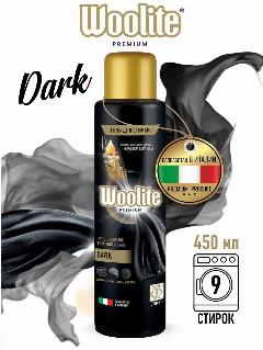 Гель для стирки Woolite Premium Dark, для чёрных и тёмных тканей 450 мл.