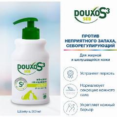 Шампунь Ceva DOUXO S3 Seb, для жирной кожи собак и кошек, флакон 200 мл