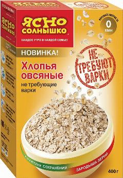 Хлопья Ясно солнышко овсяные не треб. варки 400г