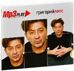 MP3 Play. Григорий Лепс (CD) (2013 год, СД диск, Слайдер (Slider))