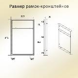Рамка навесная металлическая белая для полки лофт, 2 шт., белый, — фото 3