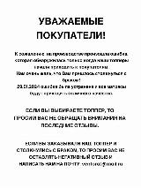 Матрас-топпер, Vento, 130х190, для кровати, дивана, фиксирующийся на резинках, белый — фото 2