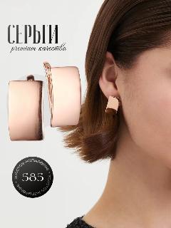 Серьги, золотой, 20 мм