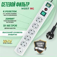 Сетевой фильтр MOST RG, 6 розеток, 10 метров, выключатель, заземление, IP20, 2200Вт, 380x60x50 мм, белый