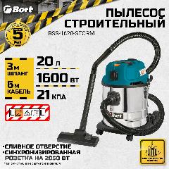 Строительный пылесос BORT BSS-1620-STORM, 270 Вт, 20 л, полуавтоматическая очистка фильтра, шланг 3 м, розетка, серебристый/голубой