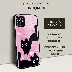 Чехол на Apple iPhone 11 / Айфон 11 с объемным принтом "Черные котики"
