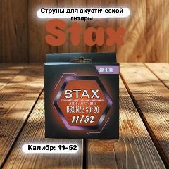 Струны для акустической гитары STAX на шестигранном корне с намоткой бронза 80/20 (3 стр витая ) .011- .052 BR-011, 125*105*10, золотой