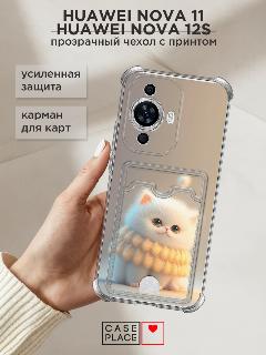 Чехол на Huawei NOVA 11/12S (Хуавей Нова 11/12S) с картой и принтом Котик
