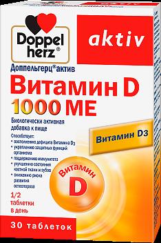Доппельгерц актив Витамин D 1000МЕ таб №30