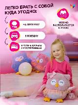 Игрушка мягкая Сова с пледом, серая / Сова 3 в 1 с пледом / Игрушка сюрприз / Игрушка подушка с пледом, розовый — фото 4