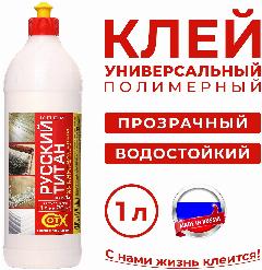 Клей универсальный, полимерный, Русский Титан, клей строительный для различных материалов, 1000мл
