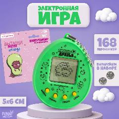 Электронная игра "Котик", тамагочи, 168 персонажей, 6 см, Funny toys, 5x6x3 см