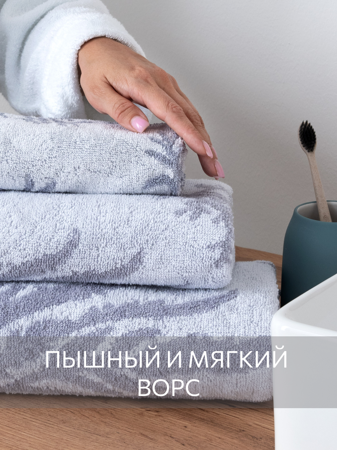 Набор полотенец махровых, Guten Morgen 3 шт 30х50, 50х90, 70х130, Тимьян, серый, хлопок 100% 450 г/м2, туманный серый, 70x130 см — фото 2
