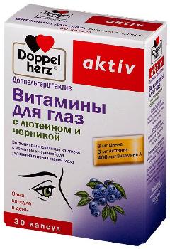 Доппельгерц актив витамины д/глаз с лютеином и черникой капс, 30 шт.