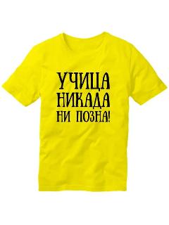 Футболка Фабрика Футболок, желтый, L (50)