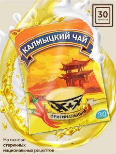Калмыцкий чай "Оригинальный с перцем", 3-в-1, 12 г, в упаковке 30 штук