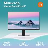 Монитор Mijia 21,45", 75 гц, 100% — фото 2