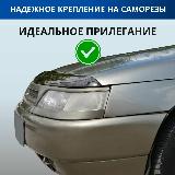 Дефлектор капота, спойлер на автомобиль ВАЗ 2110, 2111, 2112 AZARD, черный — фото 3