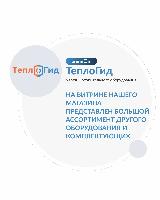 Манометр аксиальный MVI, диапазон показаний до 6 бар, диаметр корпуса 50 мм, подключение G1/4 арт. AM.5006.03 — фото 3