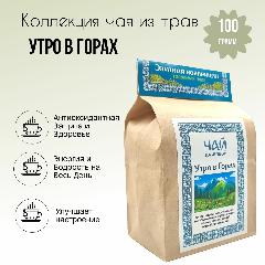 Травяной чай "Утро в горах" натуральный из трав для здоровья /бодрящий/ фиточай 100 грамм