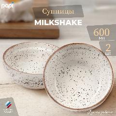 Набор глубоких супниц Milkshake 600 мл 2шт, белый, 15.5x15.5x60