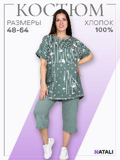 Комплект одежды Натали Суслова, олива