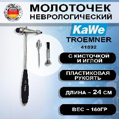 Неврологический молоточек KaWe Тромнер легкий с иглой и кисточкой, серебристый