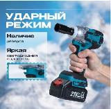 Шуруповерт аккумуляторный 21В , ударный , бесщеточный , крутящий момент 350 Н/м , 2 АКБ , винтовер, гайковерт электрический , набор в кейсе, 65x150x205 мм, голубой, — фото 2
