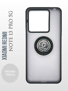 Чехол Xiaomi Redmi Note 13 Pro 5G / Poco X6 5G противоударный (Брони чехол) с кольцом-подставкой, черный