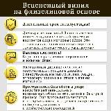 Обои, винил на флизелине, Elysium Рустика (1,06*10 м) 52122Е, светло-бежевый — фото 2