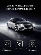 Галогеновые лампы H8 Clearlight WhiteLight 2шт, дневной белый свет, 4300 K — фото 4