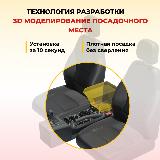 Подлокотник ZODER Renault Logan / Sandero / Sandero Stepway / Dokker / Nissan Almera / Lada Largus / Lada X-Ray, черный — фото 2