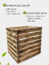 Ящик деревянный большой для овощей и фруктов, обжиг — фото 3
