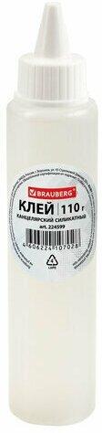 Клей канцелярский силикатный BRAUBERG "Classic" (для бумаги, картона) 110 г, 224599 (арт. 224599)