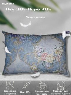 Подушка Самсон пухоперовая 30% пух, 70% перо, чехол тик 50*70, разноцветный, 50 х 70