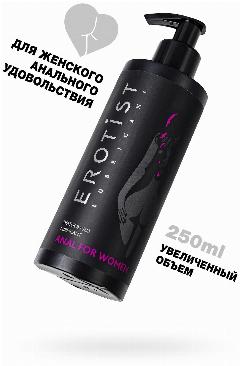 Лубрикант Erotist на водной основе ANAL FOR WOMEN, анальный для женщин, 250 мл