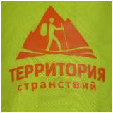 Накидка на рюкзак без швов малая 30-50 л зеленый, зелёный — фото 4