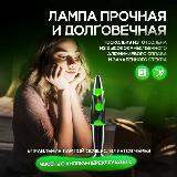Лава лампа настольная LAVA / ночник, светильник 33 см (светло-зеленый), нейтральный белый — фото 3
