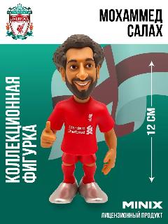 MINIX Фигурка Салах Salah Ливерпуль Liverpool миникс, 11117, 4x12x12 см