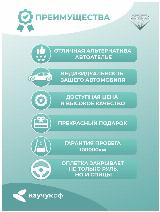 Оплетка на руль "Audi A6" для кожаного руля, черная кожа с черным швом. — фото 3