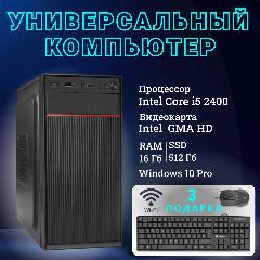 Системный блок TopComp AK 121991134 Intel Core i5 2400 /Intel H61 /16 Гб /SSD512 Гб /HDDотсутствует /Intel GMA HD /Windows 10 pro, черный с красным