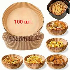 Бумага для выпечки, светло-коричневый