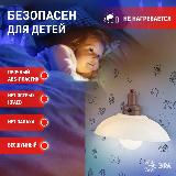 Ночник детский ЭРА NLED-488-1W-MS-W светодиодный настенный светильник на батарейках 3хААА, белый — фото 2