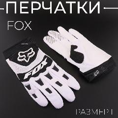 Мотоперчатки FOX (размер L, Белый-Черный) защита для мотоцикла, эндуро, квадроцикла, велосипеда, самоката, черный/белый