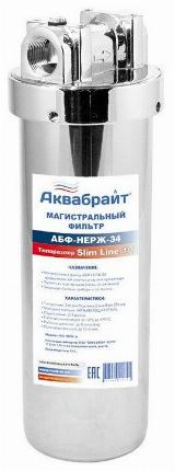Магистральный фильтр из нержавеющей стали аквабрайт АБФ-НЕРЖ-34, нержавеющая сталь, 10х44" — фото 4